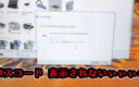 windows10でbluetooth接続したいが、パスコード(PIN)が表示されず、ペアリングできない
